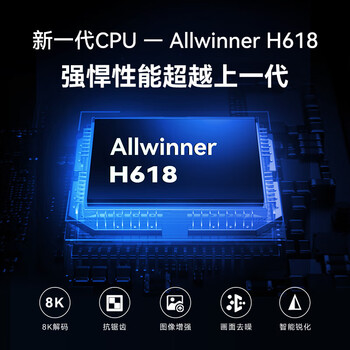 Ѷ6 8Kӻ 4+64G ǧ HDR10+ ˫ƵWiFi ң 64+64G