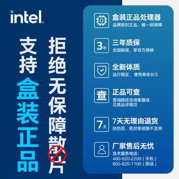 Ӣ�ض�(Intel)��� 14�� CPU������ ̨ʽ�� ԭ�� i7-14790F��16��24�̡߳�