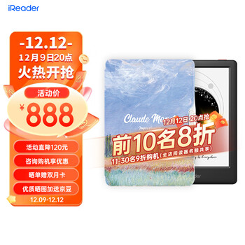 iReader Light3 TurboĶ Ķ 6Ӣīˮֽ 32G  Īεҳװ