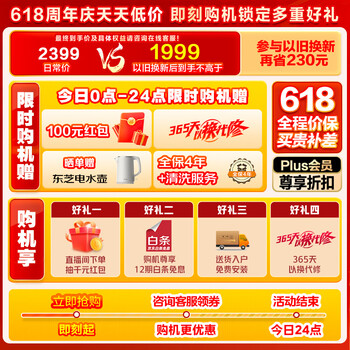 ֥TOSHIBAͲϴ»ȫԶ 10 BLDCƵ UFB΢ 1.08ϴ Ծɻ DG-10T11B DG-10T11B