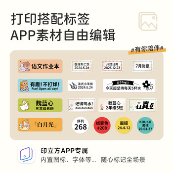 ١P0ܱǩӡЯʽС۸ǩɽѧñǩļֳִ P0ɫ Ѽ112*30հ