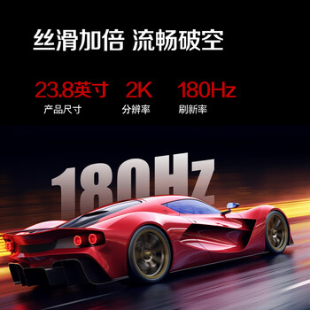 AOC 23.8Ӣ 2K FastIPS 180Hz 1ms HDR 10Bit Уɫ  Ϸ羺ʾ ˹ Q24G4E