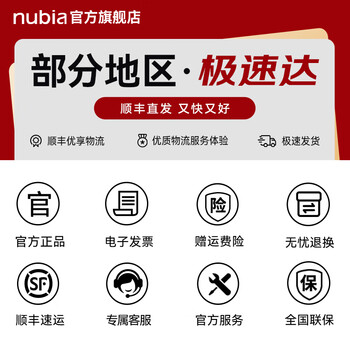 ŬFlip ֻ 5000˫ 120Hz 5G  AI С۵ֻ 12GB+256GB ٷ