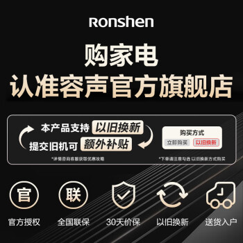 Ronshen218Lż䶳Сʽܵⷿõ BCD-218D11Nѩ