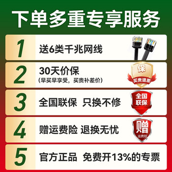 华为WiFi7华为路由器BE3Pro四核千兆家用无线5G穿墙王电竞全屋漏油器WiFi6升级 华为路由BE3Pro【WiFi7+3600M】旗舰