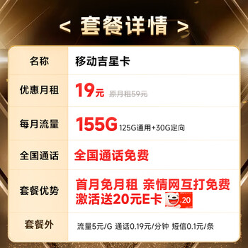 йƶƶֻ绰 ȫͨ5gѧУ԰뿨ⲻ ǿ19155Gȫ+Ż