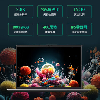 곞acerǷGo 14ӢAIǻᱡ(Ultra5-125H 16G 1T 2.8K 120Hz )ѧʼǱ칫