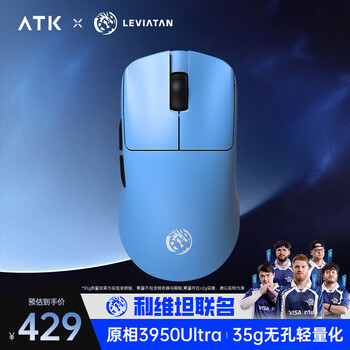 ATK LEVҿF1 Extreme̽ ά̹ ˫ģ PAW3950Ultra Ϸ羺칫 F1 E ̽ ά̹ƿ