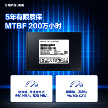 ǣSAMSUNG7.68TB ҵSSD̬Ӳ SATA3.0ӿ PM893MZ-7L37T600/MZ7L37T6HBLA-00W07