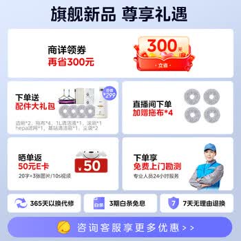 美的（Midea）扫地机器人扫拖一体 灵眸V12极地白【龙年限定礼盒】自动集尘扫拖洗烘一体机洗地机