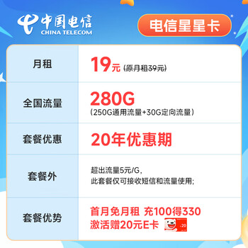 �й���������������5G�ǿ��������ǳۿ�ѩ�¿� �ֻ���ȫ��ͨ�õ�����绰��У԰�� ���ǿ�19Ԫ280G