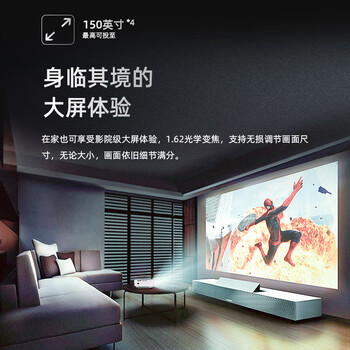 爱普生（EPSON）CH-TW6250T 投影仪 投影仪家用 4k投影仪（4K超高清 2800流明 智能系统 ）【标配+腾讯极光会员】