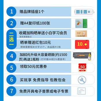 գHP1188w/nw/a A4ڰ׼һ ӡð칫 ӡɨ๦ҵԾӡͬ1136w 1188nw(ӡӡɨ+)136nw