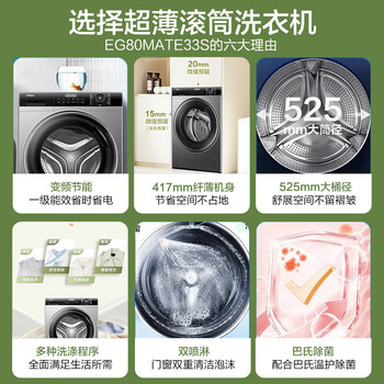 Haier8kgϴ»˱14126ȫԶͲϴ»ͲСǶʽ޹һЧ Ծɻ 24꾻ϴ8Ǻ+417mm