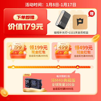 zhi yun智云（zhi yun）三轴手机稳定器vlog摄影神器手持智能防抖云台SMOOTH 5S白色
