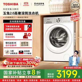 ֥ٷ콢꡿Ͳϴ»ȫԶ ƽȫǶ 2.0ݰDG-10T183BW 10KGͶųë DG-10T183BW