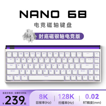 ����ʨNANO68 �羺�����ܴ��������������ȫ���Ȳ��68�����ƻ���е����������ҳ����8K+128K��η��Լ NANO 68 �⾧ʯ�� ���� ��״�����羺��