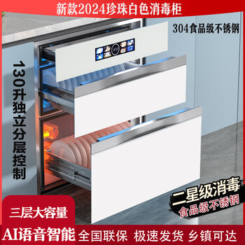 YueYingHuaձӣǶʽɳ洢304ձӣ 130304