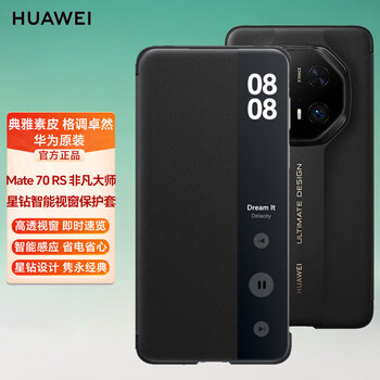 ΪMate 70 RSǷʦӴԭװԭֻֻ Ӵסڡ