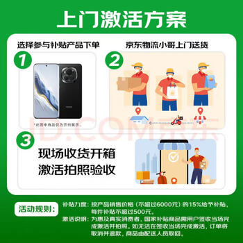 ��ҫ400 ��Ʒ5G�ֻ� �����Ҳ����� ������ 12GB+512GB��2�������ա� �ٷ�����