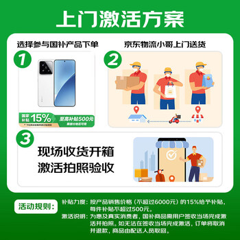 小米REDMI 红米k80 国家补贴 5G小米红米手机 第三代骁龙8 雪岩白 12GB+256GB 全网通