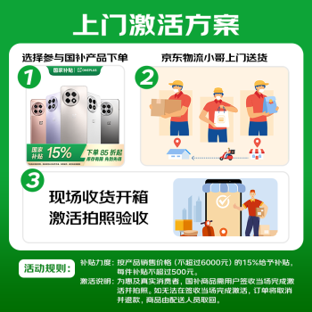 一加 13 高通骁龙 8 至尊版 6000mAh 冰川电池 旗舰影像 OPPO AI游戏5G手机 白露晨曦 12GB+256GB