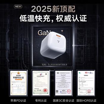 ͼ˹СLiteѡ֤ƻ45WiPhone17Pro16Max15ͷ40W14װAir30W13 ----Ϊ20W汾---- ˻»̬