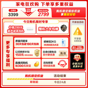 С죨LittleSwanͲϴ»ȫԶ ˮħTG100V618PLUSλɫ 10 Ͷ Ծɻ ϴ