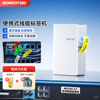 B18/N1ܱͨǩӡ β˵ֱֳЯʽ߱ǩ(ײ)