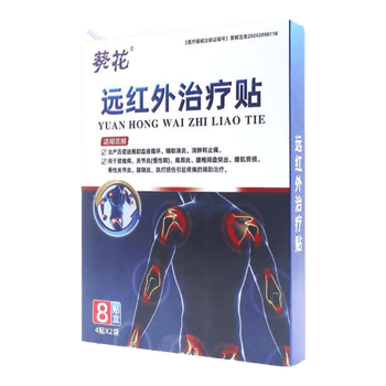 ����Զ����������ͨ���;�׵�ؽ���ʹ���ͽ�Ӳ���������е���Ƹ�ҩ�� 1�С�8��8x12cm-�������顿