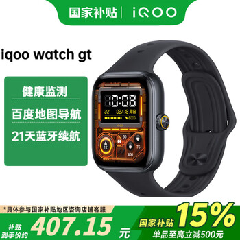 vivoiQOO WATCH GT ӲϵͳAIٶȵͼ Ϣֱ ׷ڡ