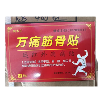 ʹʹϥͨǹؽڸҩ׵ 18/1Сװ