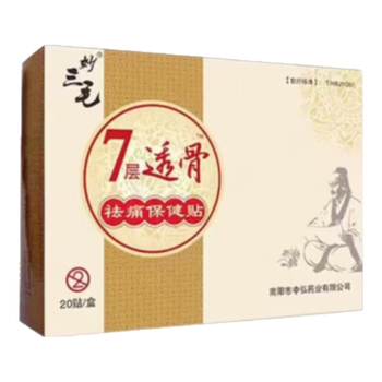 ëҩӽ߲͸Զʪʹ װһƳ һװ 20