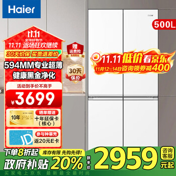 HaierС컨-Ű桿500ĿʮֶԿ594mmרҵһЧܼõ 594MM+AIƵƼ+ڽ𾻻