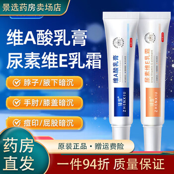 άA+E˪ֲڹؽڰҸºɫؼƤˮ 1װ[άA]30g