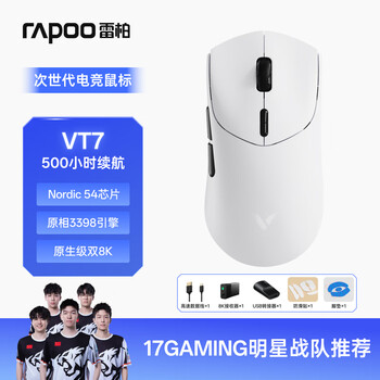 װأRapooVT7p8K д֟o/оpģΑ pOӋԭ3398 ԭ8K+8K؈ ڰ