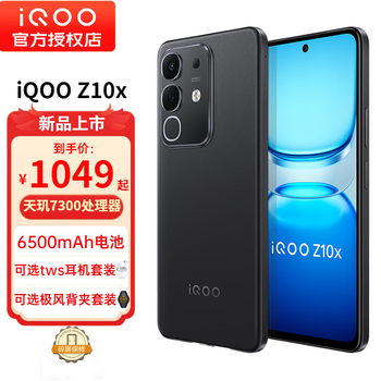 vivo iqoo z10x Ʒ5Gֻ 8+128GBͨ ٷ