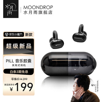 ˮֽPILL ʽAI6.0߿ʽܲ˶ֶͨ ɫ