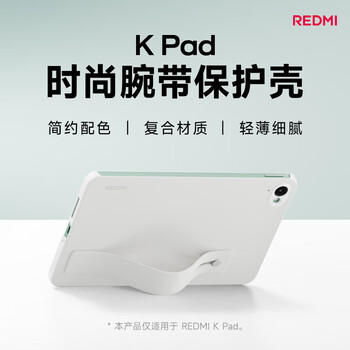 С��ƽ����Ա����� ʱ����������� ����С��ƽ�� REDMI K Pad ϵ�� ǳ��ɫ