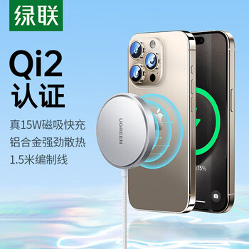 ����Qi2���߳��������15W����ƻ��iPhone17pro16maxС���ֻ���׿airpods����20W�������MagSafe��װ Qi2��֤��15W�������߳䡿�Ѱ�ɫ