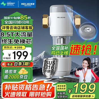 ⣨MeiLingǰùȫ8.5Tþˮ40΢׷ϴѹشϴ ָװ