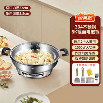 Ѽ304ּüӴ治ճٷ콢๦ܵȵӱɵƽ׹ 32#˿-5.5cm 