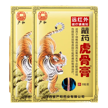 ׳ֹʹѪֹʹʪ׷ҩؽʹ 324Чװ