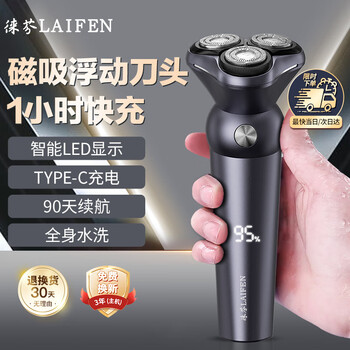 ��ң�laifen�����뵶��Ʒ�¿���ʿ���ʵ綯��Я��κ��뵶����������תʽȫ��ˮϴ�����������õĶ๦�ܸ�ʪ˫�� ���2025�ذ��¿��ר�������