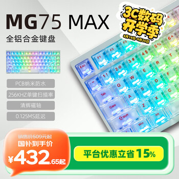 ʯͷMG75Max-PCB׷ˮȫCNC0.001Դ75ARGBGasketṹSOCDɶ MG75 Max