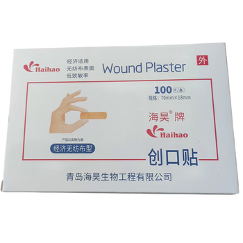 ҽôǿճ͸˿ڴ÷ˮֹѪ50Ƭ100Ƭ ҽô100Ƭ/С͸