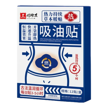 HEBSTʶ  ʪ Ӽ Ůͨ һװ12