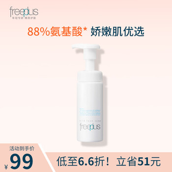 ܽ˿FreeplusϴĭĽ˹ʿŮʿ 150ml