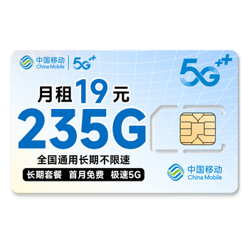 йƶƶ5Gȫֻ绰 ؿح19Ԫ185Gȫͨحȫɷ