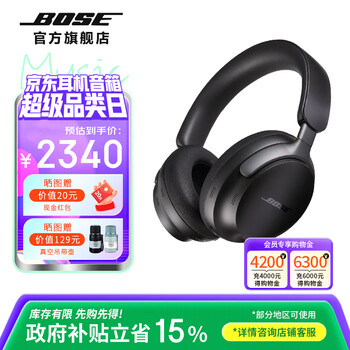 Bose ͬQuietComfort  qc Ultra ͷʽ 700  
